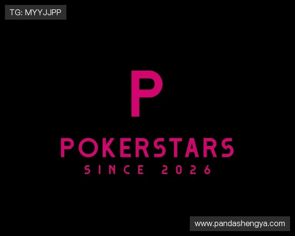 解读pokerstars官网